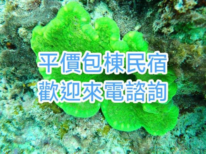 Xiaoliuqiu Guest House 외부 사진