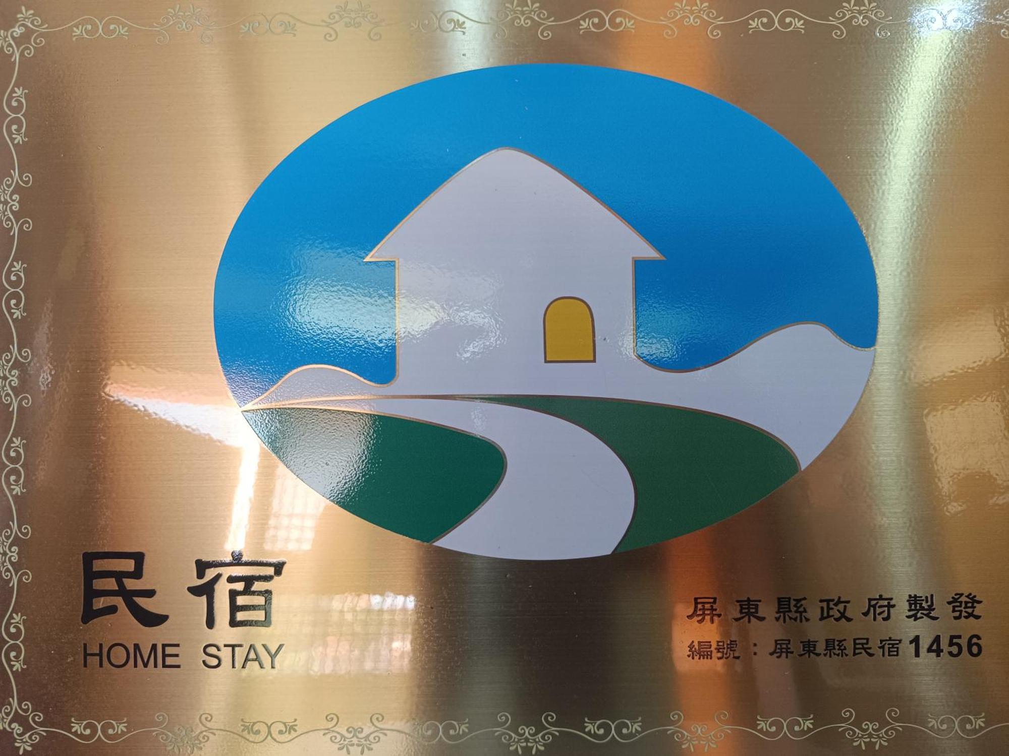 Xiaoliuqiu Guest House 외부 사진
